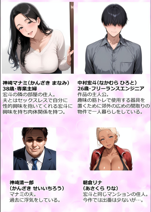 【棒消し版】人妻マンションの性活_2枚目の画像